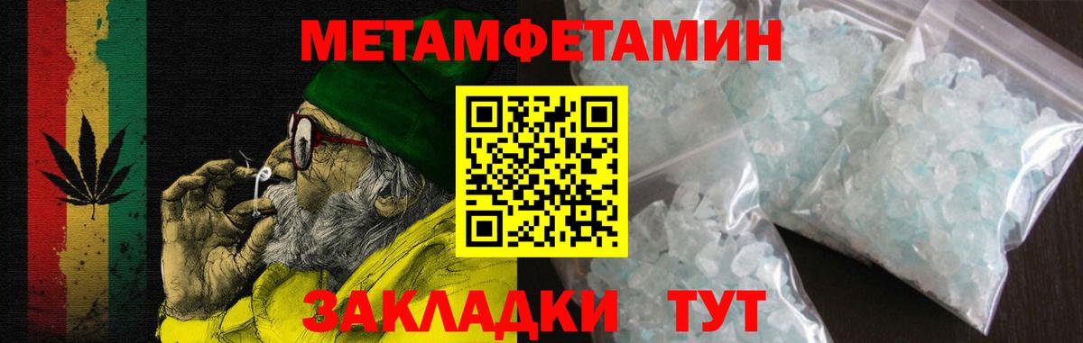 АМФЕТАМИН Розовый Курганинск