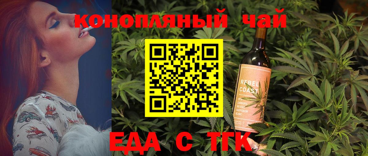 ГАШИШ  КОКАИН  МАРИХУАНА  ТГК  Вход с VPN  Курганинск  Мефедрон  