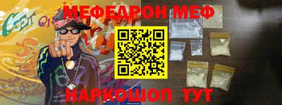 прущие грибы Донецк