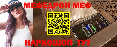 амф Донской