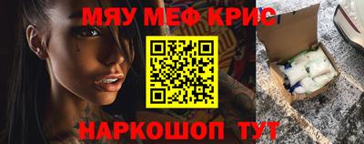 амф Донской