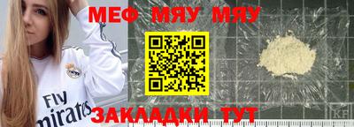 прущие грибы Донецк