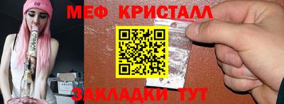 прущие грибы Донецк