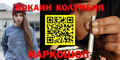 амф Донской