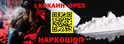 амф Донской