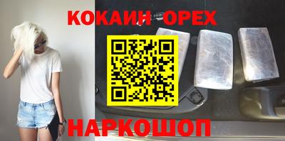 амф Донской