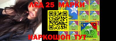 прущие грибы Донецк