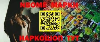 прущие грибы Донецк