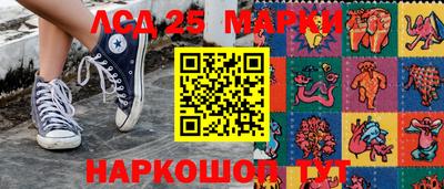 прущие грибы Донецк