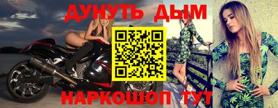 прущие грибы Донецк