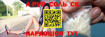 прущие грибы Донецк