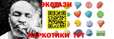 прущие грибы Донецк