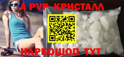 прущие грибы Донецк