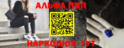 амф Донской