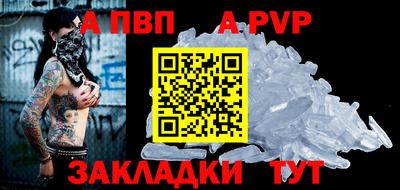 стаф Дубна