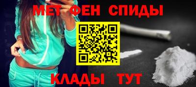 амф Донской