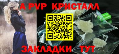 амф Донской
