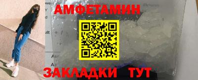 прущие грибы Донецк