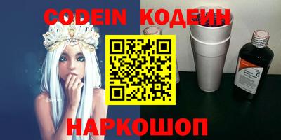 прущие грибы Донецк