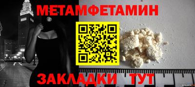 прущие грибы Донецк