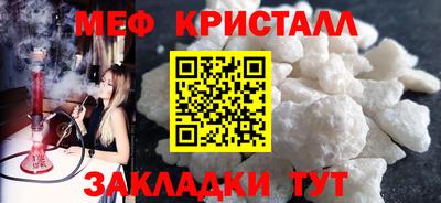 амф Донской
