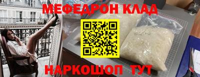 амф Донской