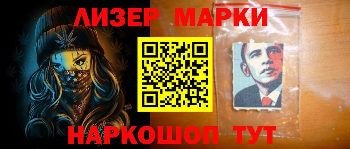 ЛСД экстази кислота  Лсд 25 экстази ecstasy  Курганинск  Вход с VPN 