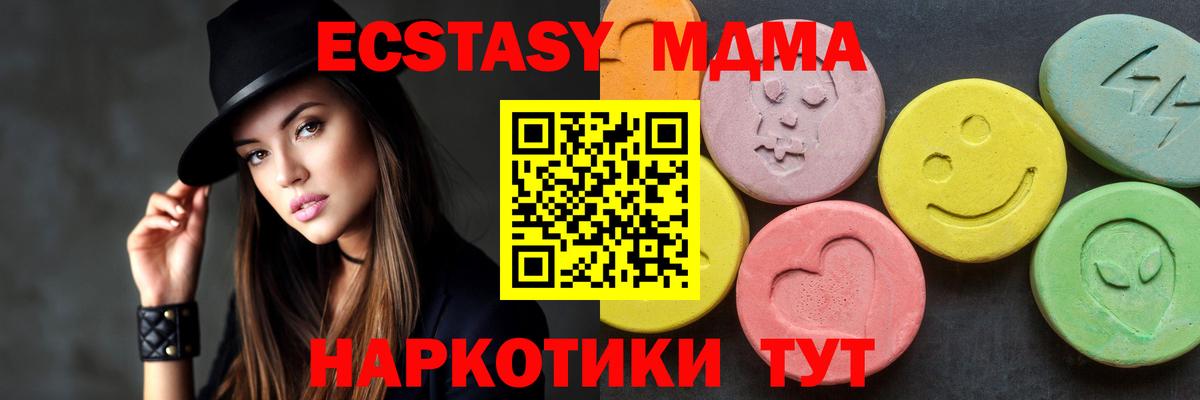 Альфа ПВП Курганинск