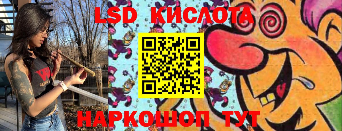Марки NBOMe 1,5мг Курганинск